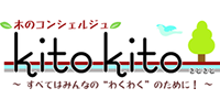 ｋｉｔｏｋｉｔｏ