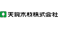 天龍木材株式会社