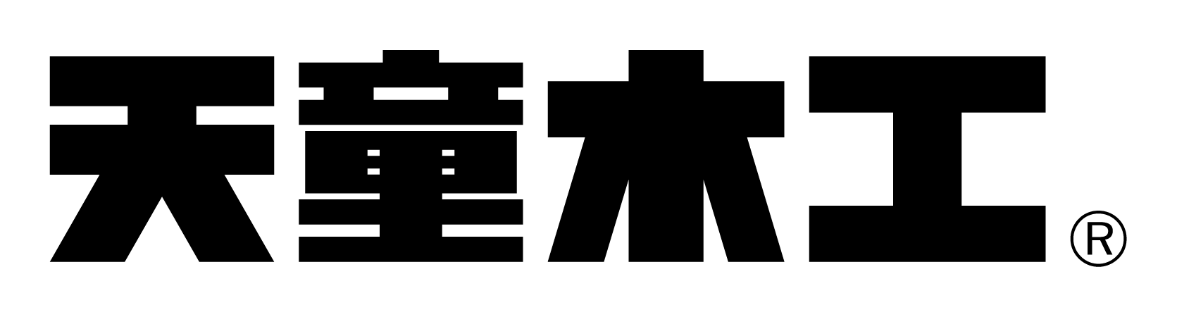 株式会社天童木工