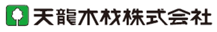 天龍木材株式会社