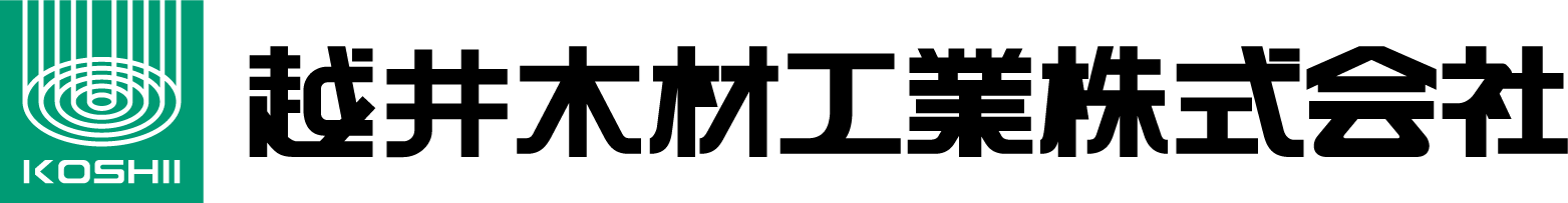 越井木材工業株式会社