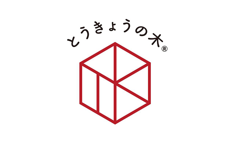 とうきょうの木