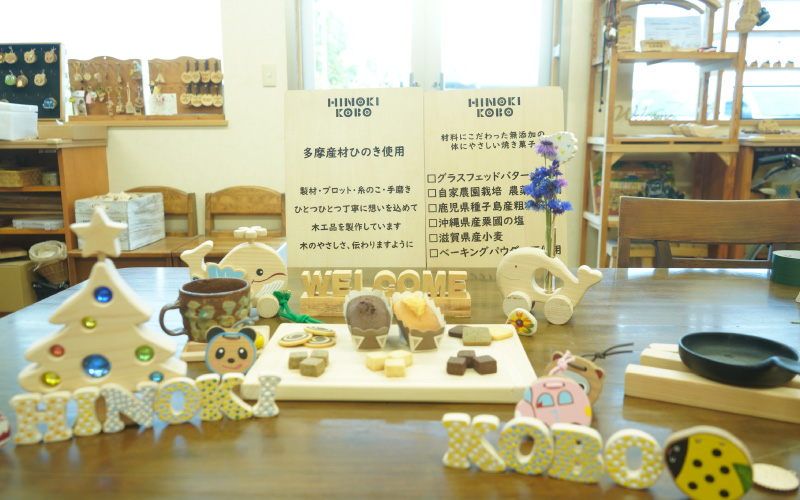 社会福祉法人 蕗の会 ひのき工房