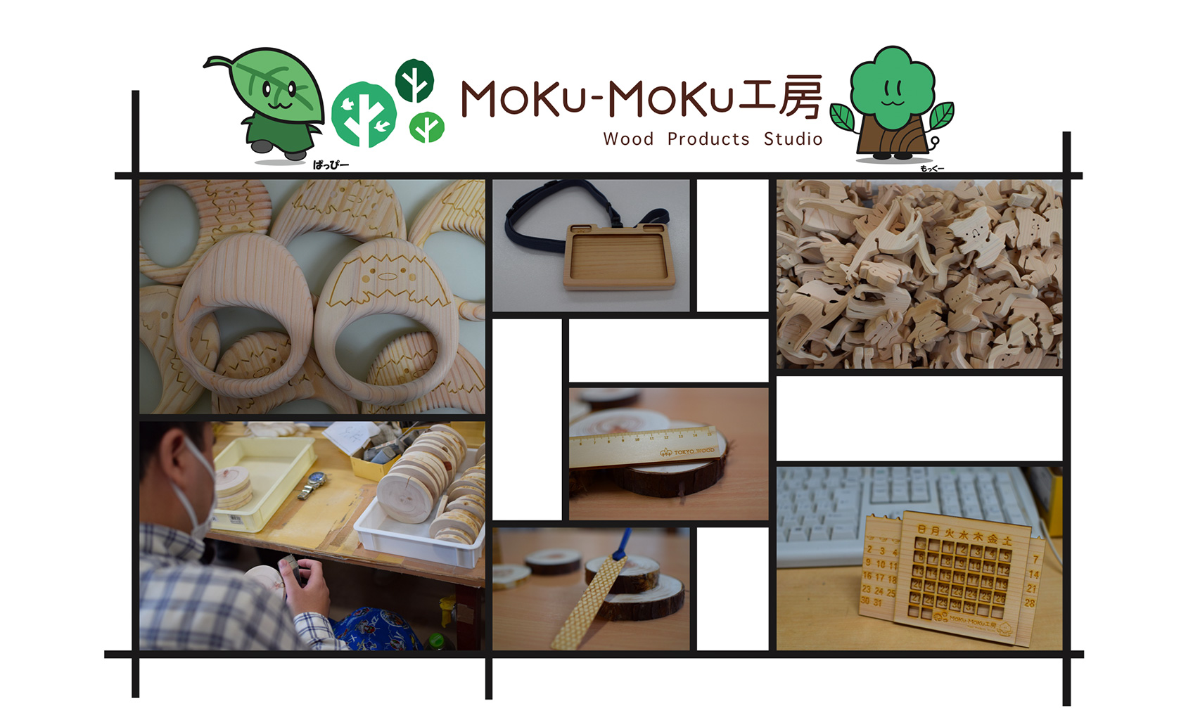 社会福祉法人 泉会 就労日の出舎