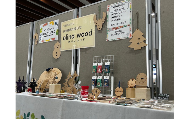 知創株式会社 就労継続支援B型事業所 olino wood