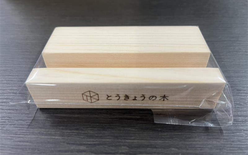 とうきょうの木