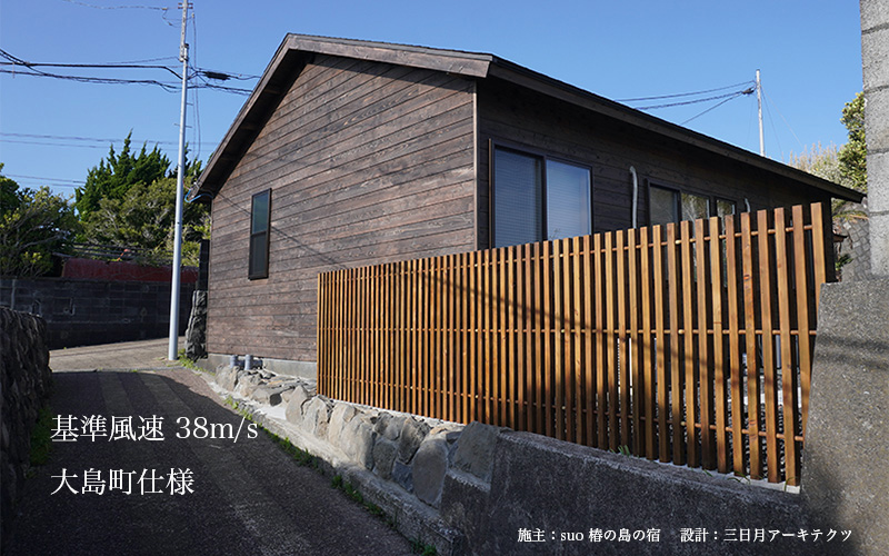 有限会社風大地プロダクツ