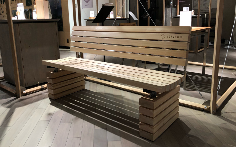 東京都森林組合