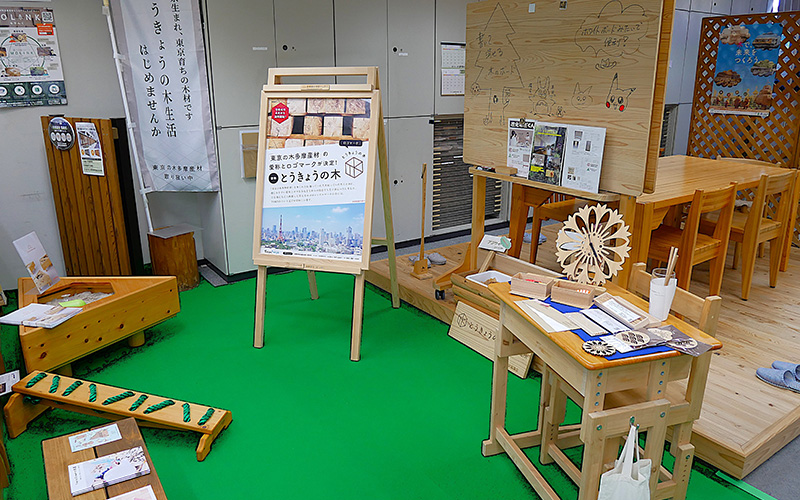 公益財団法人東京都農林水産振興財団多摩産材情報センター